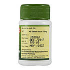 Чоандрапробха Ваті (Chandraprabha Vati, SDM), 40 таблеток — Аюрведа преміум'якості, фото 3