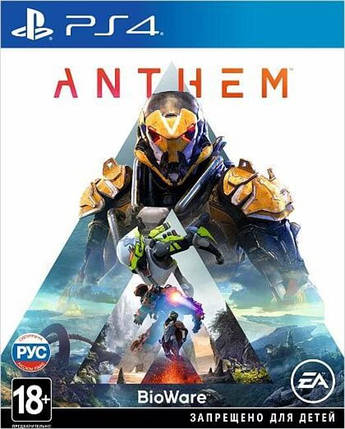 Anthem (Тижневий прокат запису), фото 2