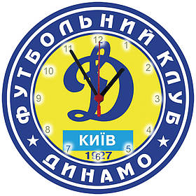 Настінні годинники "Логотип Динамо"