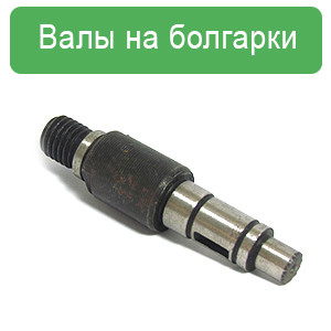 Двигатели на шуруповерты Двигатели на шуруповерты