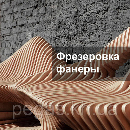 Фрезування, порізування фанери на ЧПК, фото 1