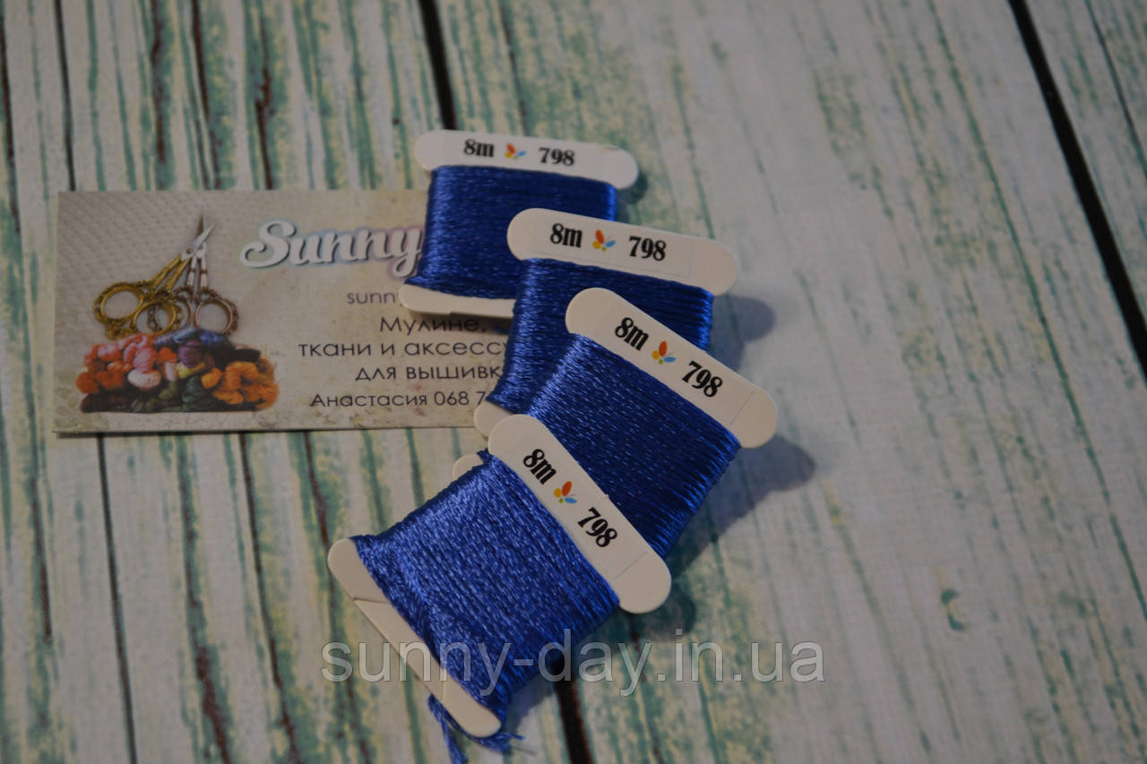 Муліне Sunny Silk, колір 798