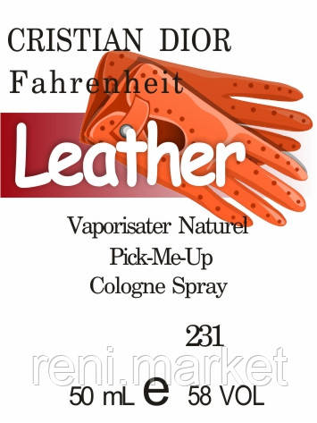 Духи 50 мл (231) версія аромату Крістіан Діор Fahrenheit