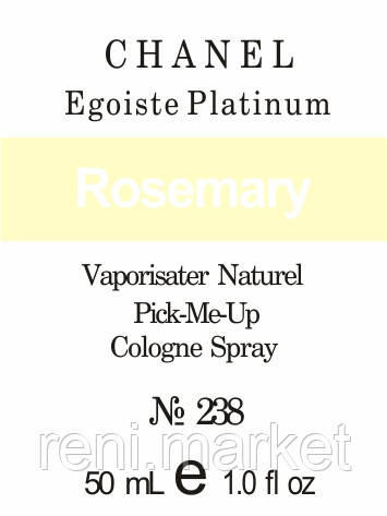 Духи 50 мл (238) версія аромату Chanel Egoiste Platinum