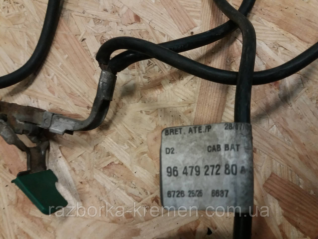 Peugeot 407 Пежо 407 Проводка Фишки Предохранители Авто Разборка.