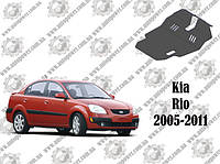 Защита KIA RIO АКПП/МКПП 2005-2011