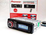 Автомагнітола Pioneer 1128 з ЮСБ! Швидке надсилання!, фото 2