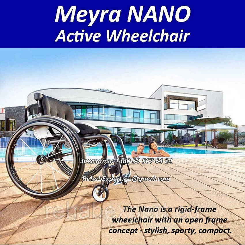 Ультра легка активна коляска Meyra NANOActive Wheelchair 1.155