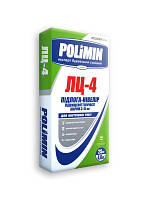 Підлога наливна ЛЦ-4, 25 кг Полімін