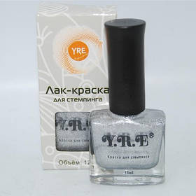 Фарба для стемпінгу срібло