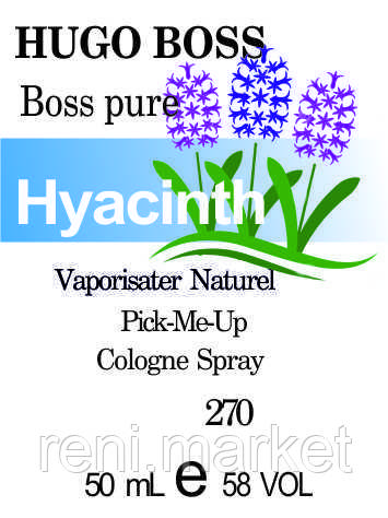 Парфуми 50 мл (270) версія аромату Х'юго Бос Pure