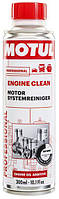 Промывка двигателя, очиститель системы смазки двигателя Motul ENGINE CLEAN AUTO PROFESSIONAL (300ML)