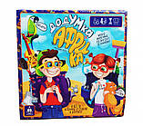 Весела Настільна Гра Додумка "Африка", фото 2