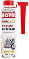 Присадка к дизельному топливу промывка фильтра DPF Motul DPF CLEAN (300ML)