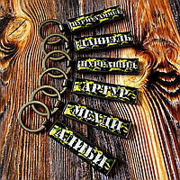 Брелок ДЕРЖ номер PREMIUM / VIP BLACK Світловідбиваючий (ВИГОТОВЛЯЄМО ЗА 1 ГОДИНУ