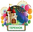 інтернет-магазин Теремок