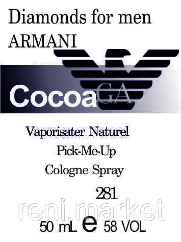 Духи 50 мл (281) версія аромату Armani Diamonds for Men