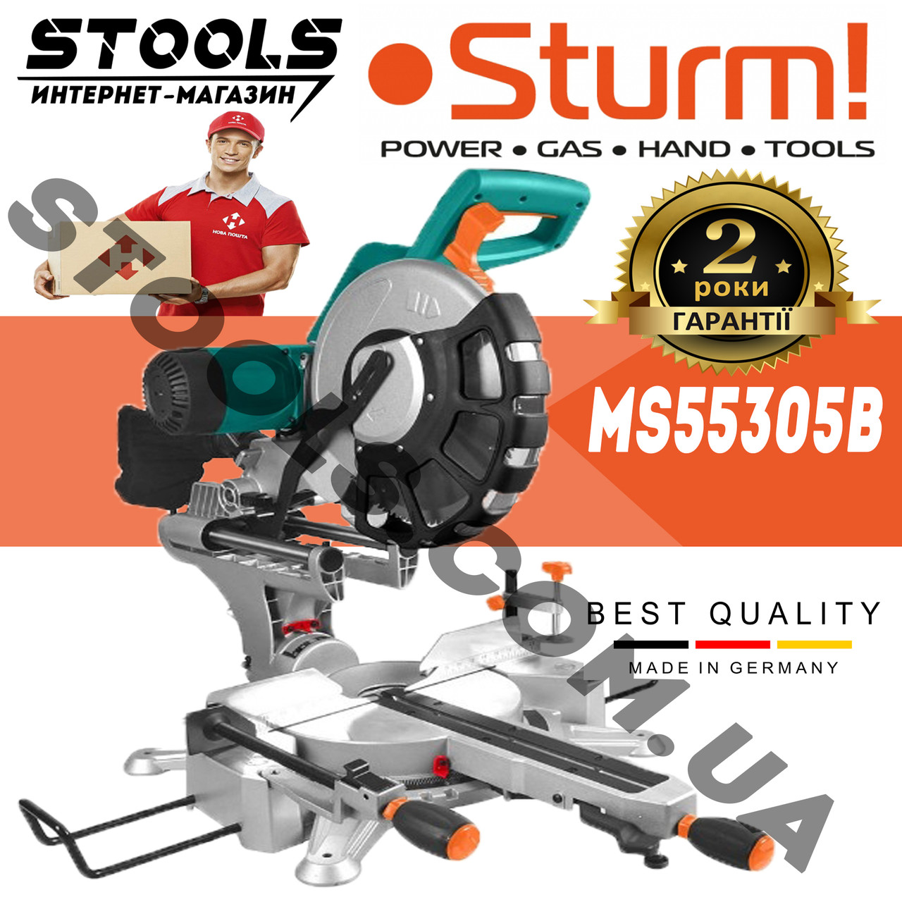 ✅ Пила торцювальна з протяжкою, пасова Sturm MS55305B, 2200 Вт, 305 мм