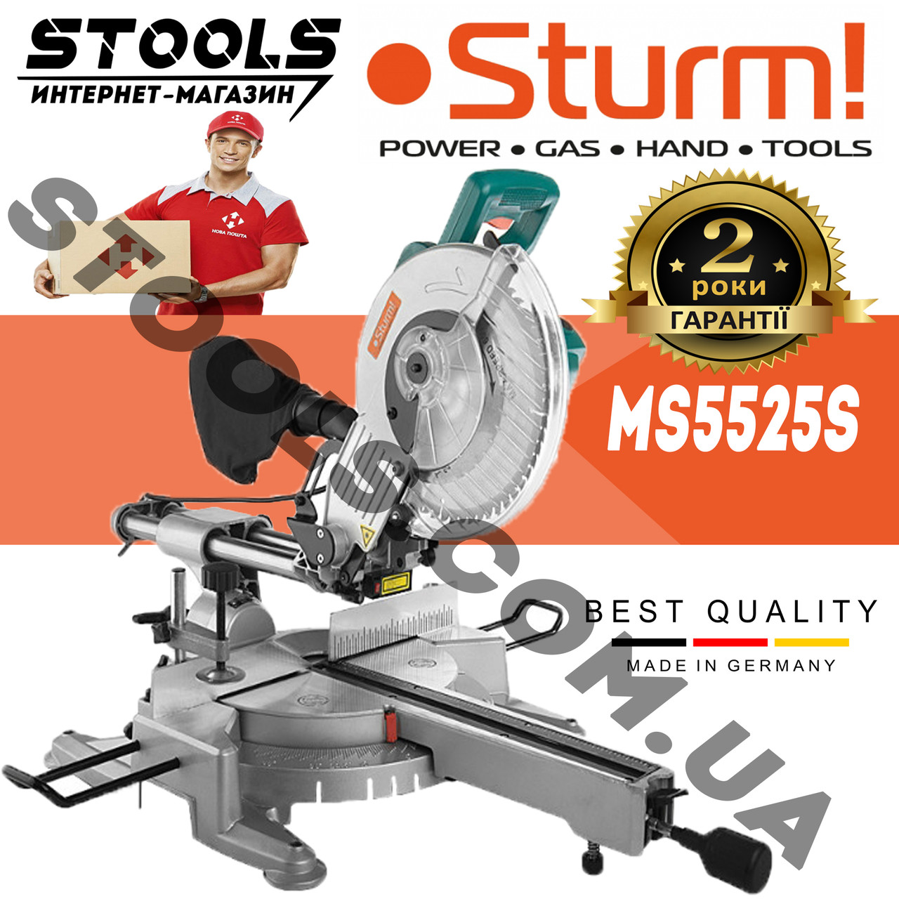 ✅ Пила торцювальна Sturm MS5525S 255 мм, 2200 Вт