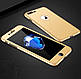 Чохол 360° для Iphone 6 plus/6S plus + скло gold, фото 3