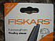 Ножиці від Fiskars для птиці (859975)1003033, фото 5