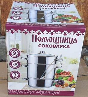 Соковарка 9 л "Помічниця" 3 секції (неіржавка сталь), фото 4