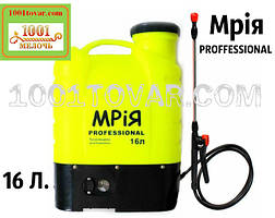 Обприскувачі та запчастини Мрія