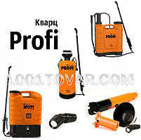 Обприскувачі та запчастини Кварц Profi