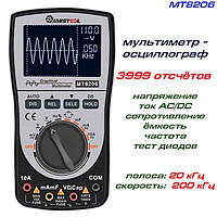 MUSTOOL MT8206 (ET826) Графический Мультиметр - Осциллограф 2в1, 20 кГц, 200 кВыб/с