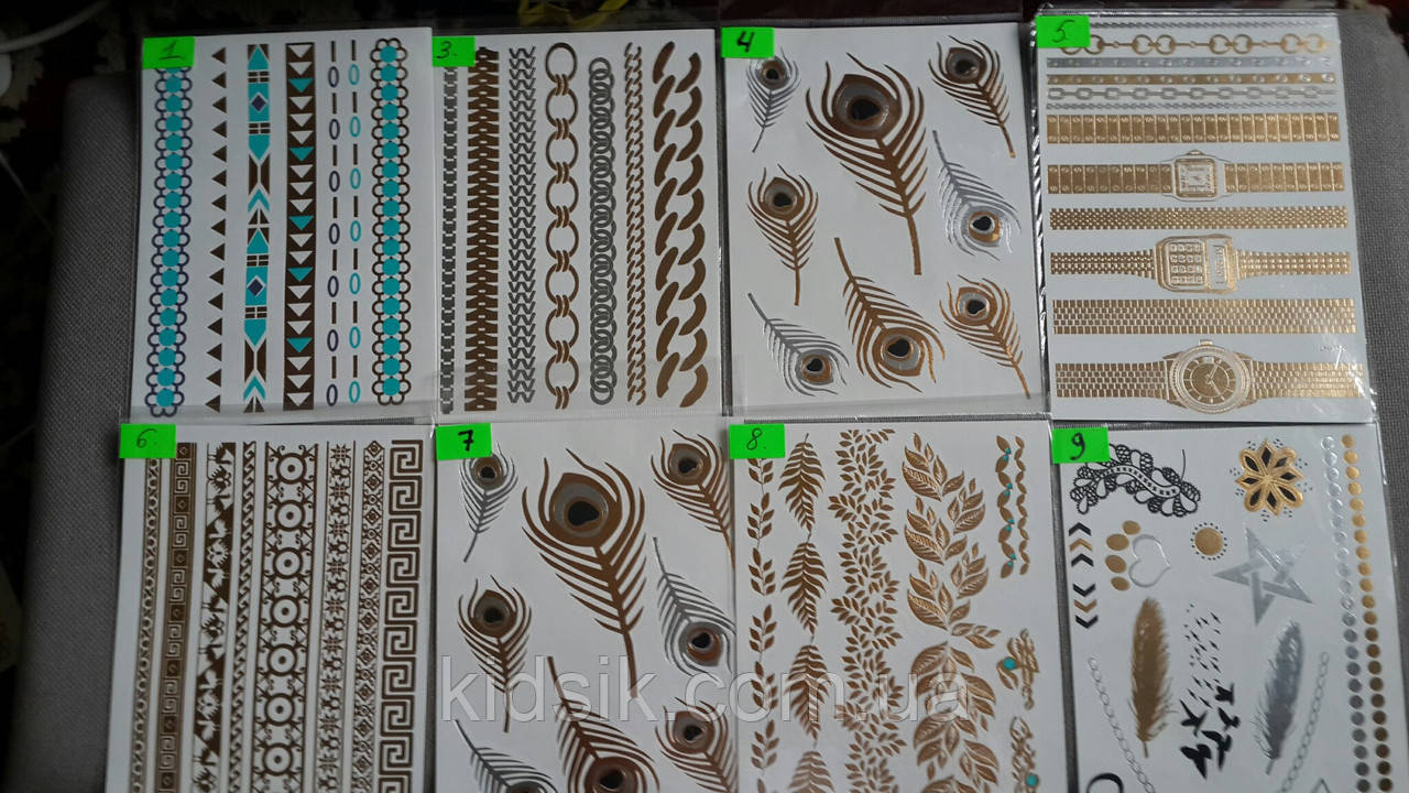 Flash tattoo золоті - срібні металеві флеш татуювання!, фото 1