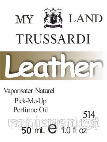 Парфуми 50 мл (514) версія аромату Трусарді My Land, фото 1