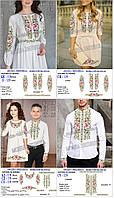 Заготовки під вишивку одягу "Комплект 119 Модна вишивка"