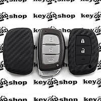 Чехол (силиконовый, под карбон) для смарт ключа Hyundai (Хундай) 3 кнопки
