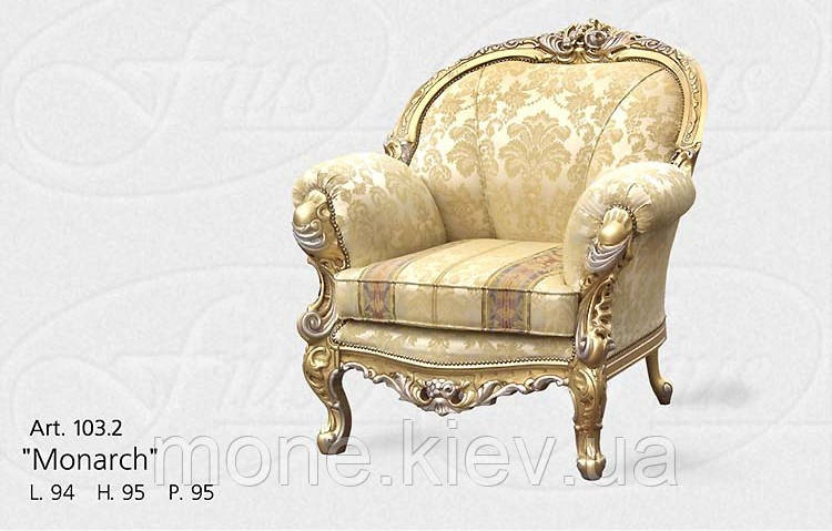 Крісло в стилі бароко "Монарх" в тканини