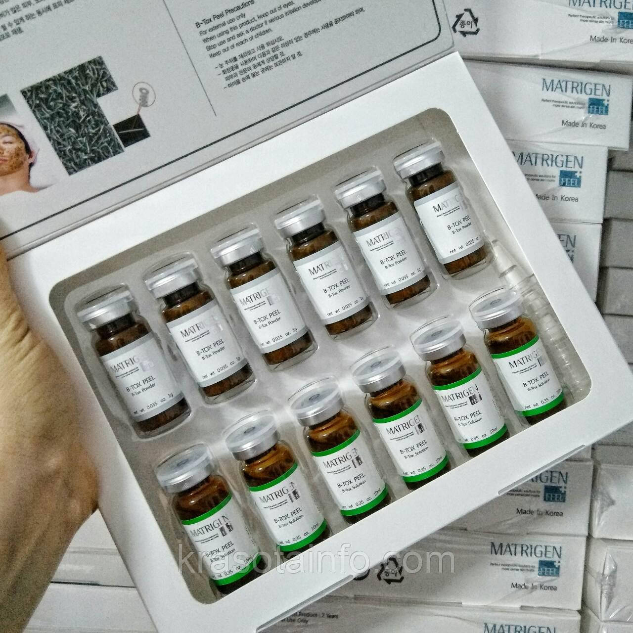 Matrigen Professional B-Tox Peel комплект для пілінгу обличчя Корея, 12 шт