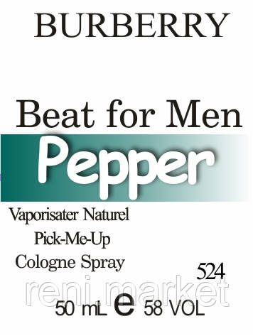 Парфуми 50 мл (524) версія аромату Бербери The Beat for Men