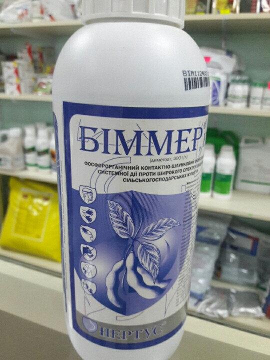 Інсектицид Біммер, 1л.