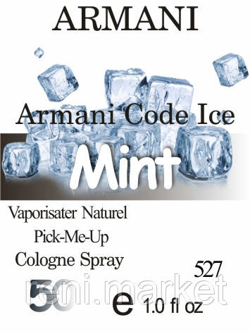 Парфуми 50 мл (527) версія аромату Джорджо Армані Code Ice