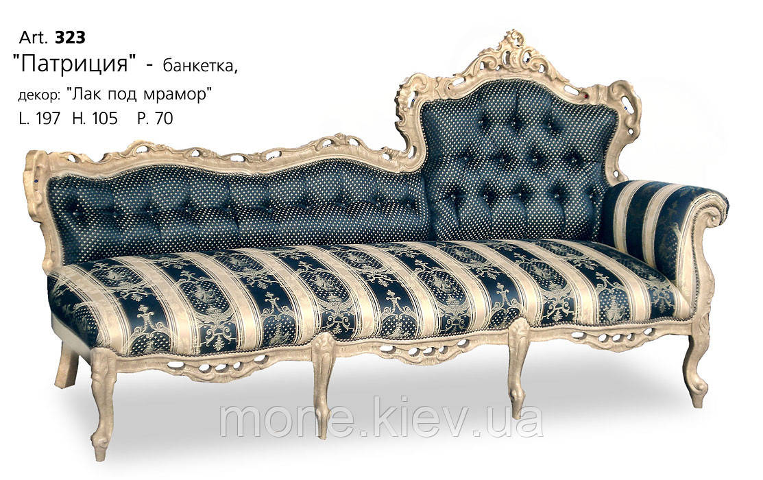 Софа- банкетка "Патриція"