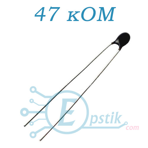 Терморезистор 47 кОм 5% , NTC MF52AT-473 3950