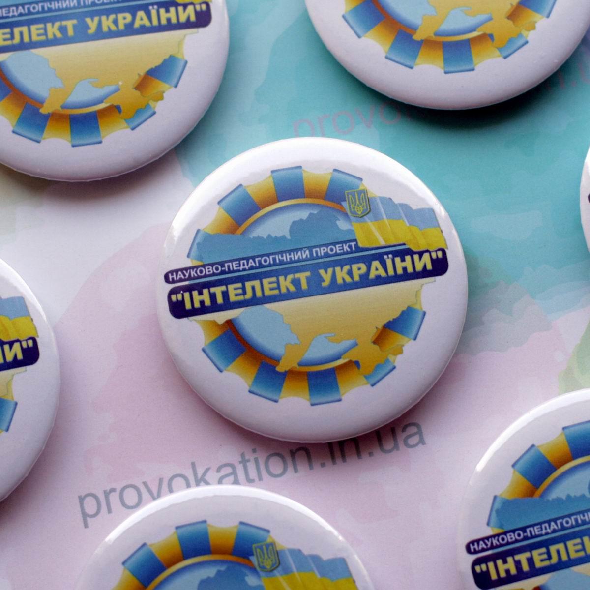 Значок Інтелект України, 58мм