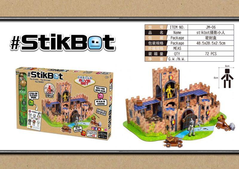 Анімаційна студія Stikbot studio — Стикбот студія Міцність JM-06B