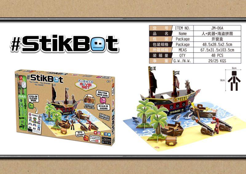 Анімаційна студія Stikbot studio — Стикбот студія Корабель Піратів JM-06A