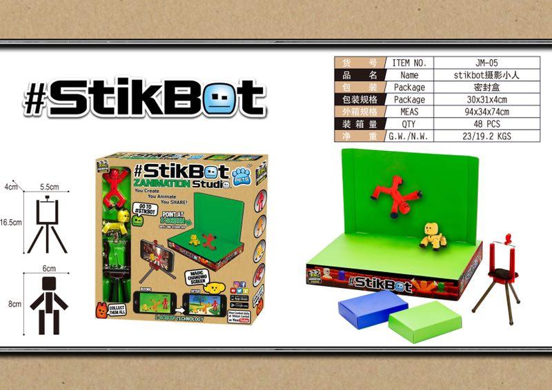 Анімаційна студія Stikbot studio — Стикбот студія JM03В