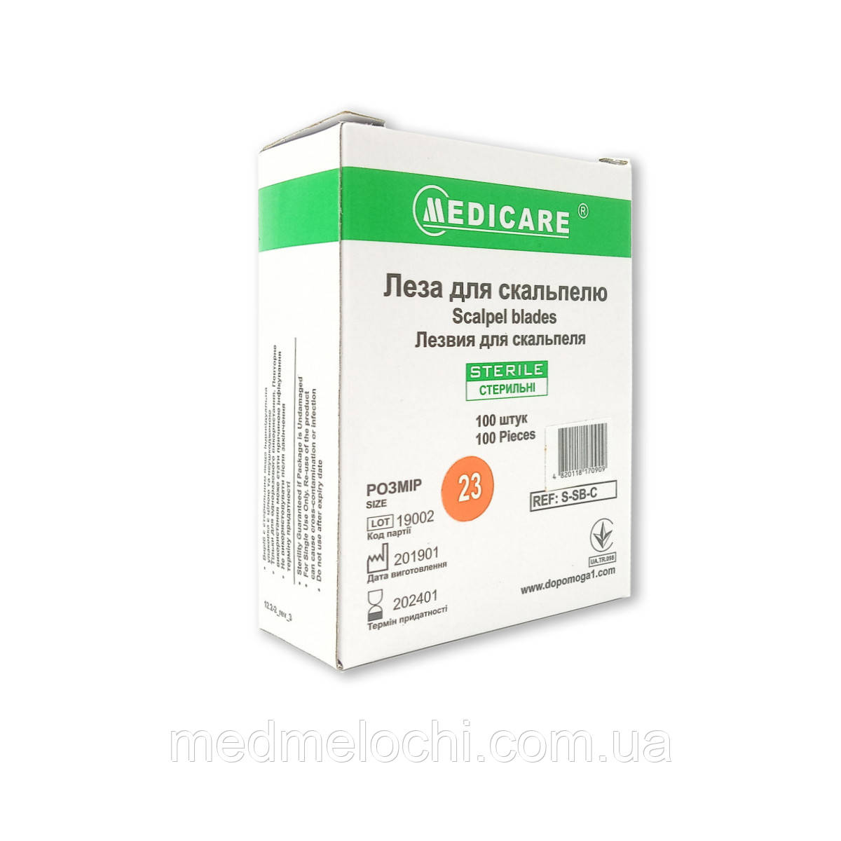 Лезо для скальпеля розмір 23 MEDICARE з вуглецевої сталі 100шт/уп