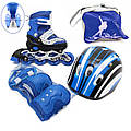 Роликовые коньки раздвижные Maraton размер 28-33 с шлемом и защитой Синие (761578)
