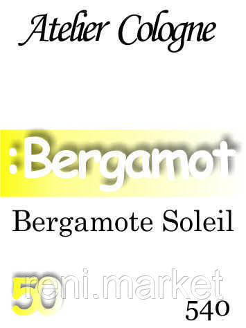Духи 50 мл (540) версія аромату Ательє Колонь Bergamote Soleil