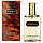 Чоловіча туалетна вода Aramis Brown 60ml, фото 5