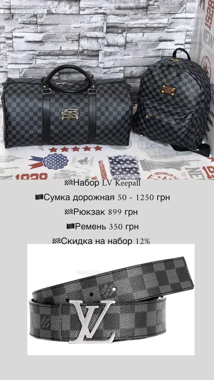 Сумка дорожня + ремінь + рюкзак-набір сірий картатий