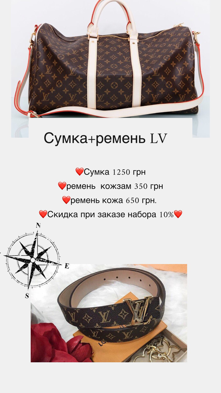 Сумка дорожня жіноча + ремінь набір, brown